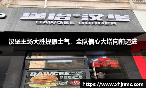雷竞技RAYBET
