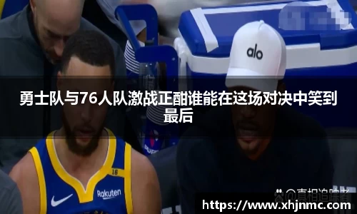 雷竞技RAYBET