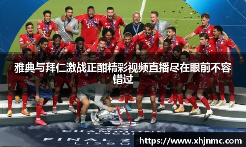 雷竞技