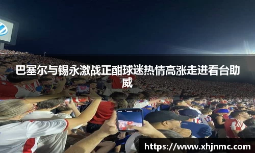 雷竞技RAYBET