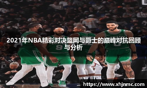 雷竞技RAYBET