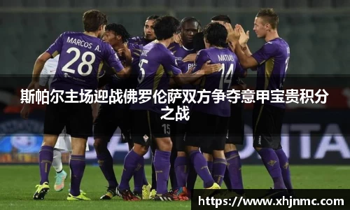 雷竞技RAYBET