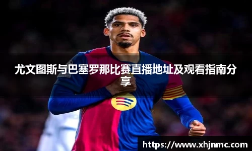 雷竞技