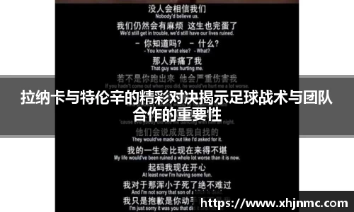 雷竞技官网地址