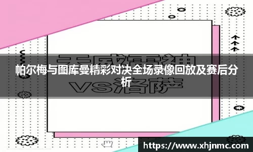雷竞技官网地址
