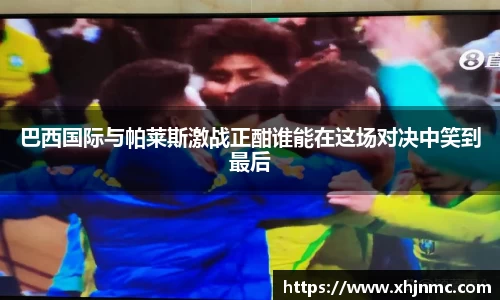 雷竞技RAYBET