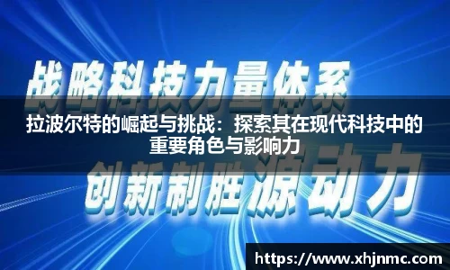 雷竞技RAYBET