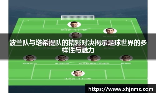 雷竞技官网地址