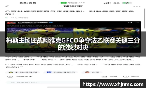 雷竞技