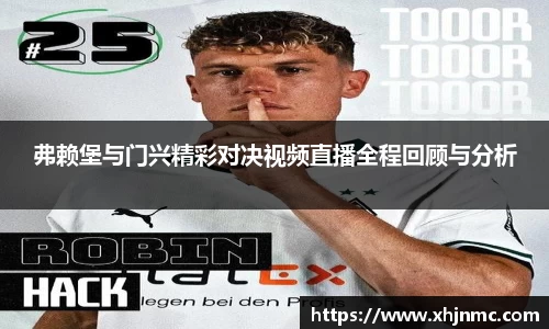 雷竞技电竞